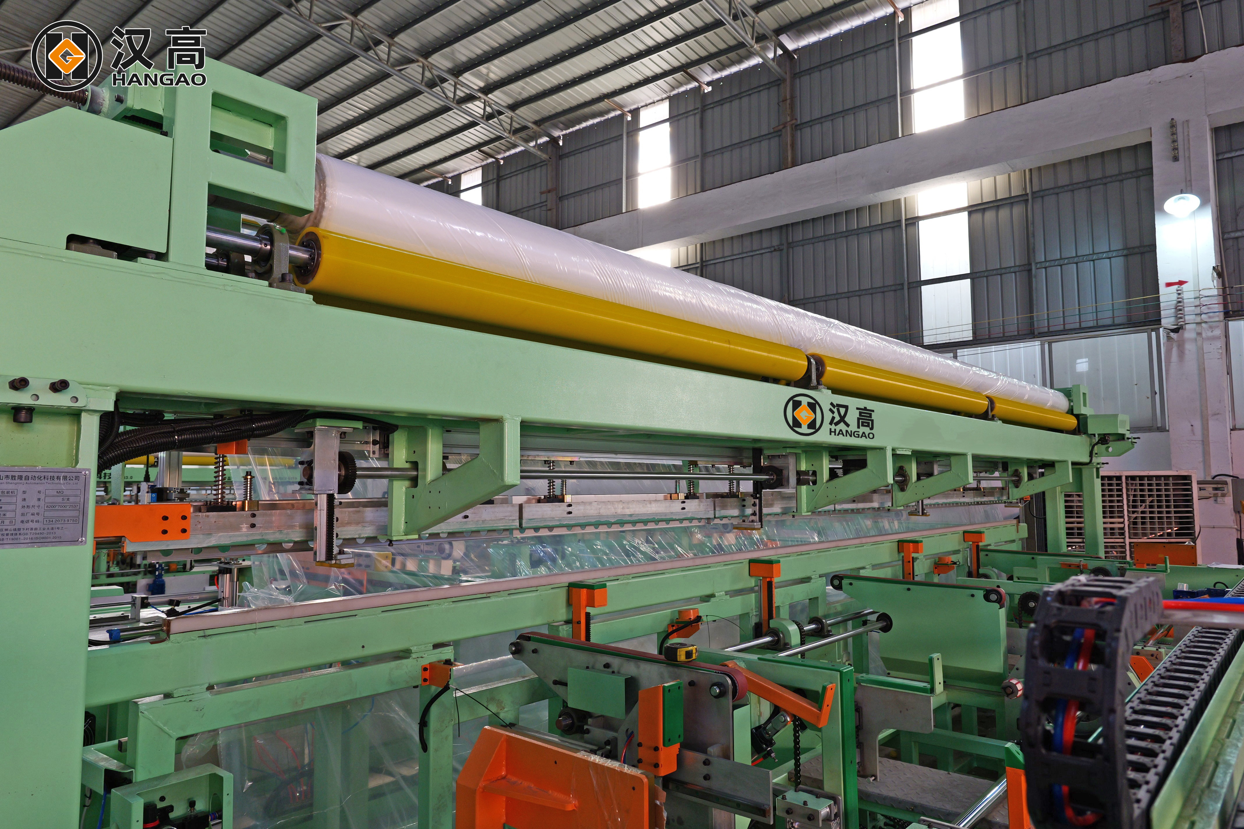 automatic packaging equipment
