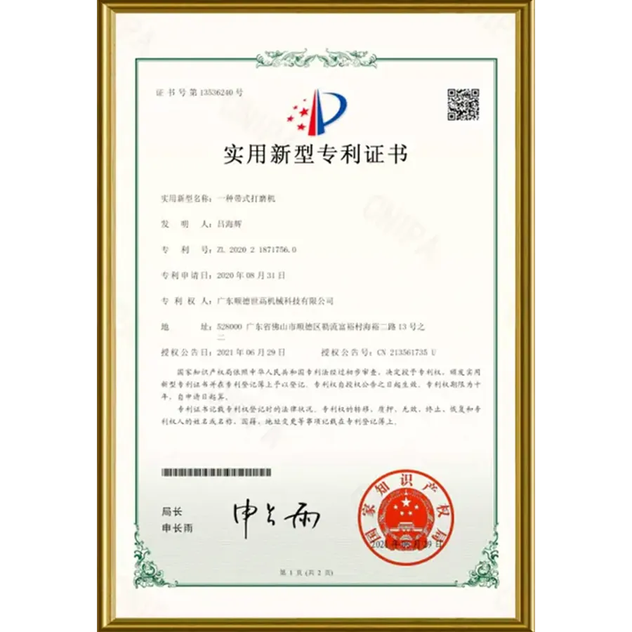 certification20